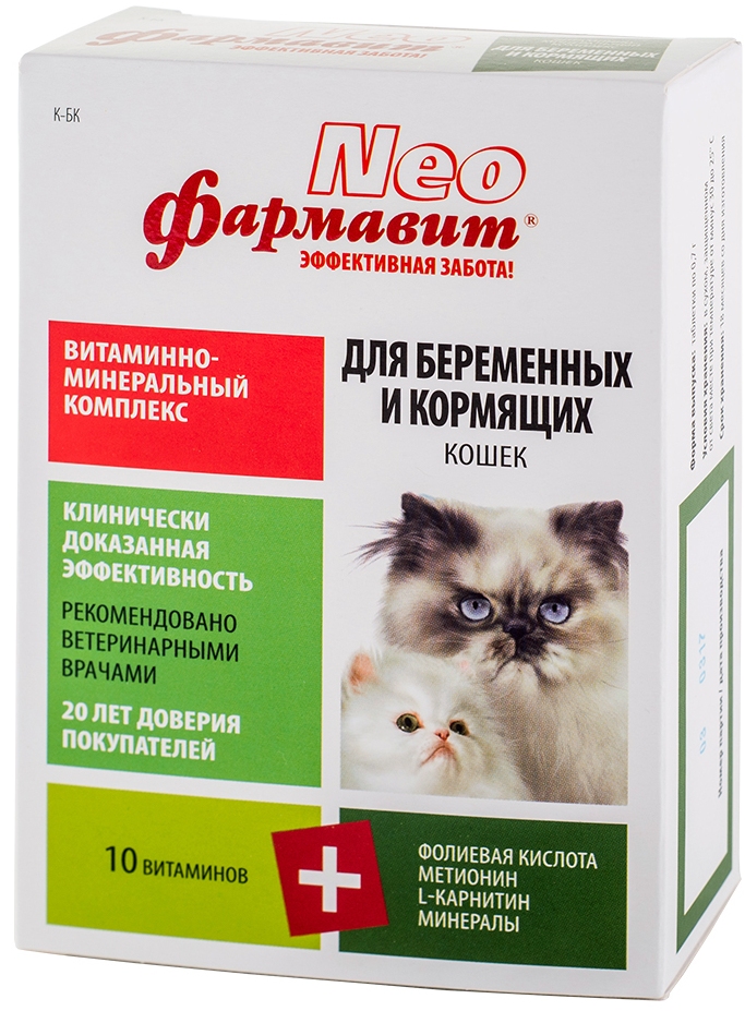 Фармавит neo таб для беременных и кормящих кошек n60 вит-минер.комплекс