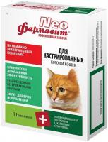 Фармавит neo таб для кастрированных котов и кошек n60 вит-минер.комплекс