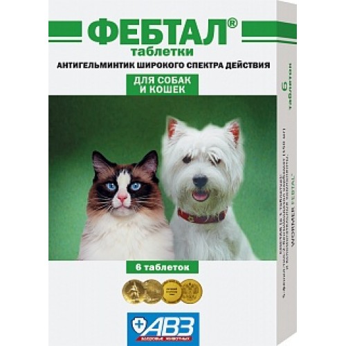 Фебтал таб для кошек и собак антигельминтик n6