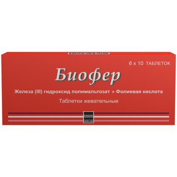 Биофер тб жев N 60