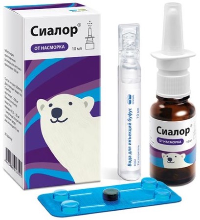 СИАЛОР 200мг N1 таб. для приготовления р-ра для местного применения фл. с пипеткой Обновление Реневал ПФ