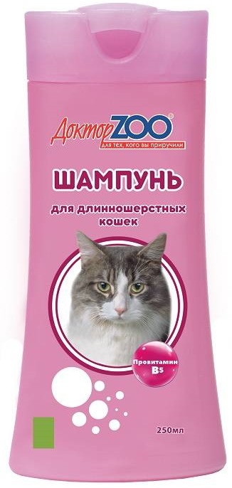 Шампунь для длинношерстных кошек Доктор зоо 250 мл