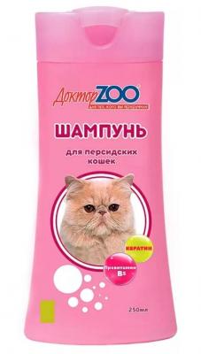 Шампунь для персидских кошек Доктор зоо 250 мл