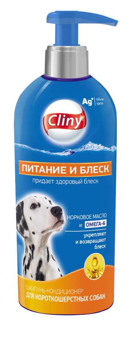 Шампунь-кондиционер для короткошерстных собак Cliny питание и блеск 300 мл