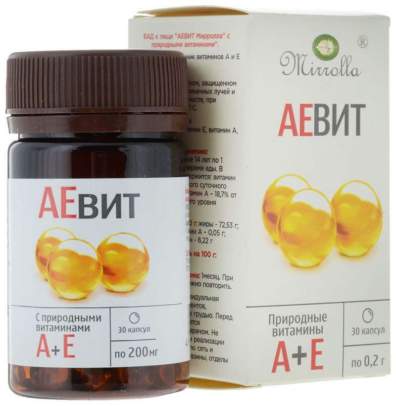 Аевит капс 0,2г БАД N 30