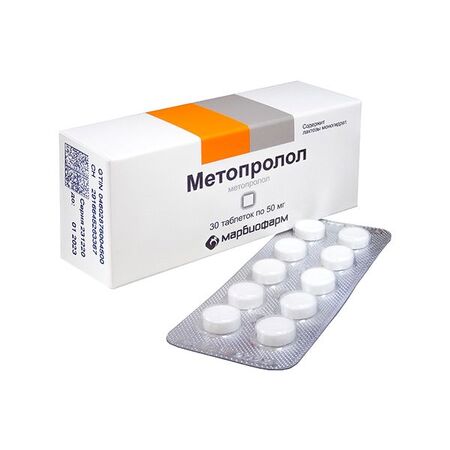 Метопролол тб 50мг N 30