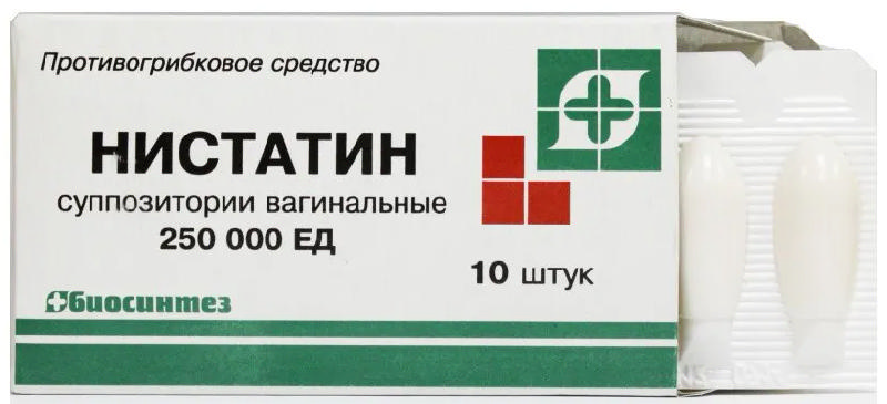 Нистатин свечи 250000ЕД N 10