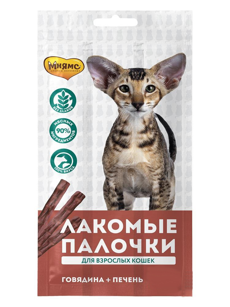 Палочки лакомые для кошек Мнямс 5 г 13.5см n10 с говядиной и печенью