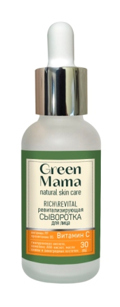 Green Mama ревитализирующая сыворотка для лица витамин С 30мл