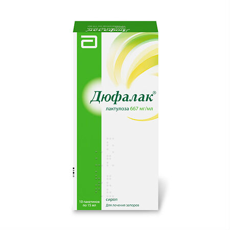 Дюфалак сироп пак 15мл N 10