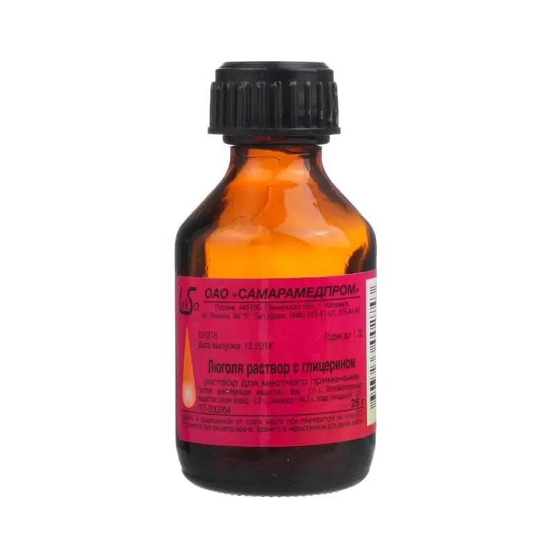 Глицерин фл 25мл