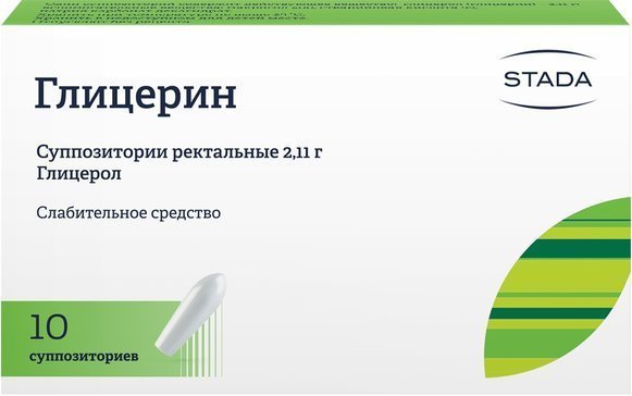 Глицерин свечи 2.11 г N 10