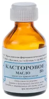 Касторовое масло фл 30мл