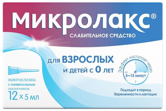 Микролакс мк/клизма 5 мл N 12