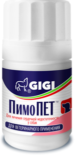 Пимопет таб для собак 2.5 мг n30 gigi