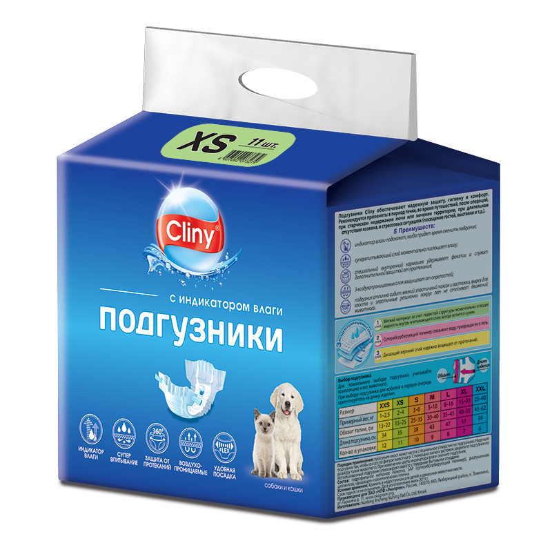 Подгузники для собак и кошек Cliny р.xs 2-4кг 15-25см n11