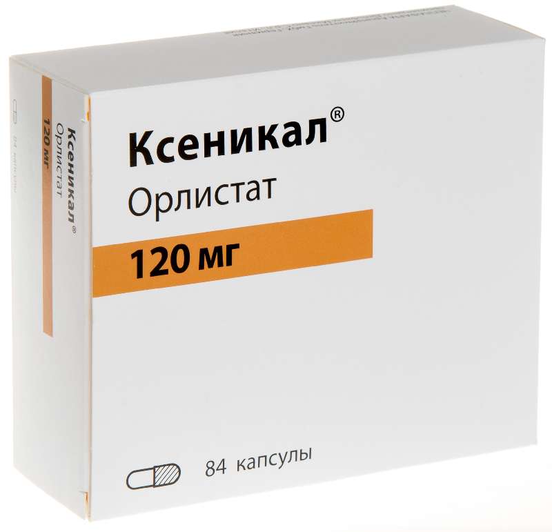Ксеникал капс 120мг N 84