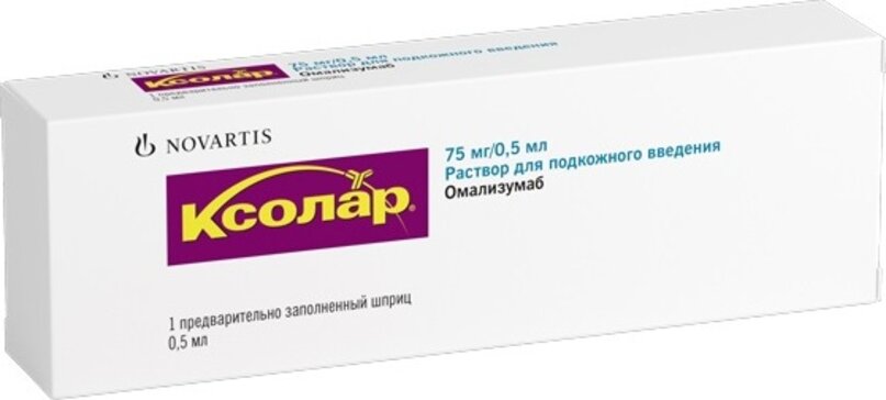Ксолар р-р д/ин 75мг/0,5мл шприц 0.5мл N 1