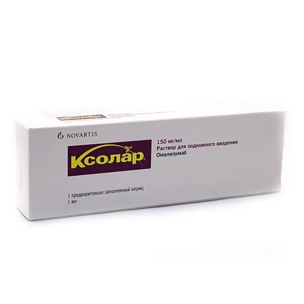 Ксолар р-р д/и 150мг/мл шприц 1мл N 1