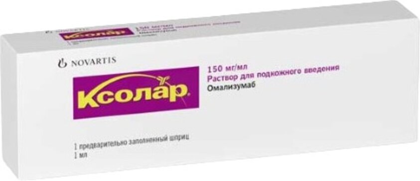 Ксолар лиофилизат д/приг р-ра д/и/п/к 150мг фл N 1