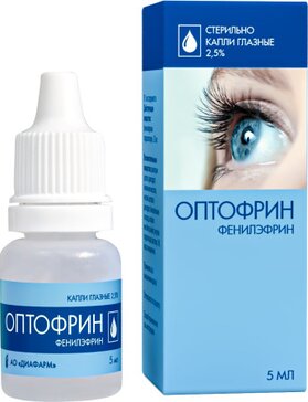 Оптофрин капли глазные 2.5% фл-кап 5мл N 1