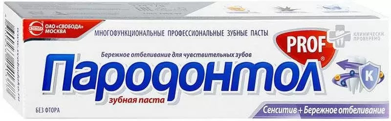 Пародонтол Проф зубная паста 124г без фтора сенситив бережное отбеливание