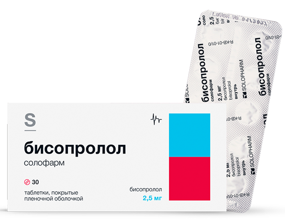 Бисопролол тб п/о плен 2,5 мг N 30