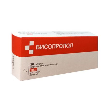 Бисопролол тб п/о плен 10мг N 30