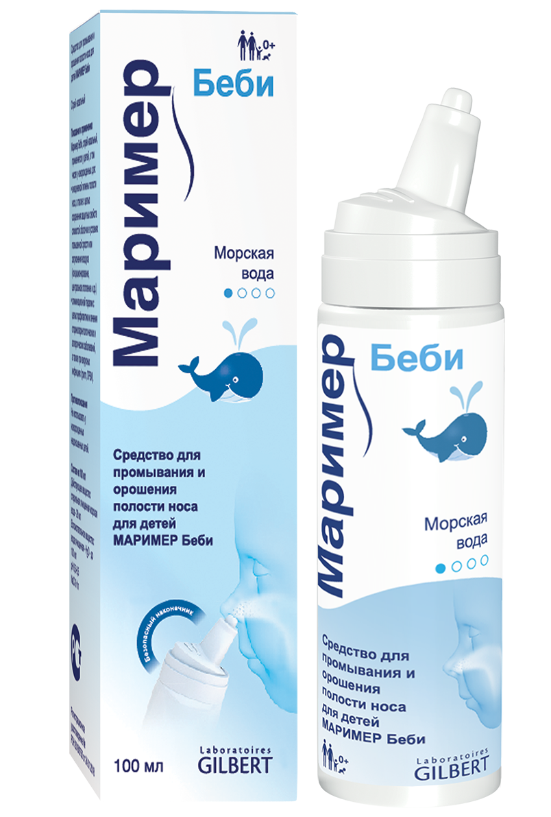 Маример Беби ср-во для промыв носа 100мл для детей
