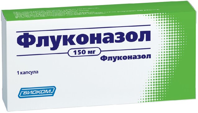 Флуконазол  капс 150 мг N 2