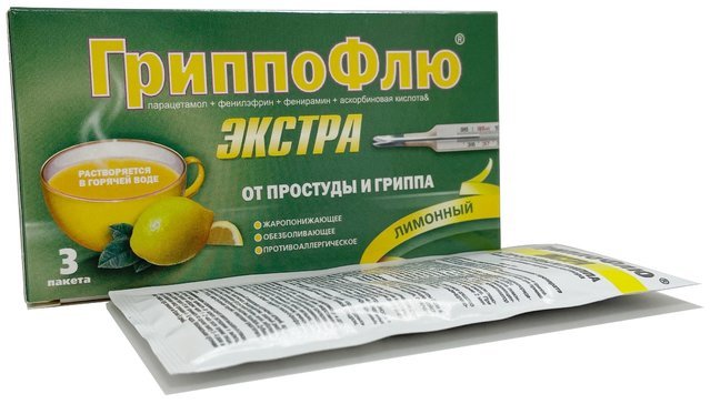 Гриппофлю Экстра пор д/приг р-ра лимон N 3