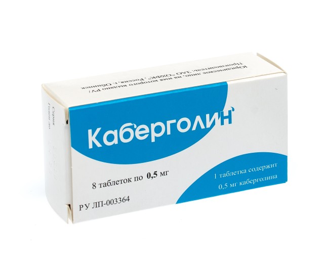 Каберголин тб 0,5 мг N 8