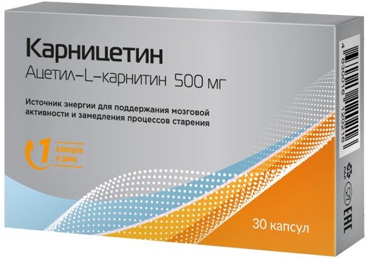 Карницетин (ацетил-l-карнитин) капс 500мг N 30