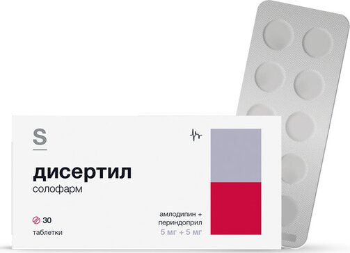 Дисертил солофарм тб 5мг+5мг №30
