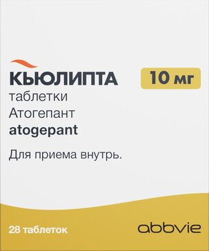 Кьюлипта тб 10мг n28