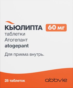 Кьюлипта тб 60мг №28