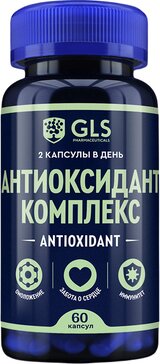 GLS антиоксидант комплекс капс n60