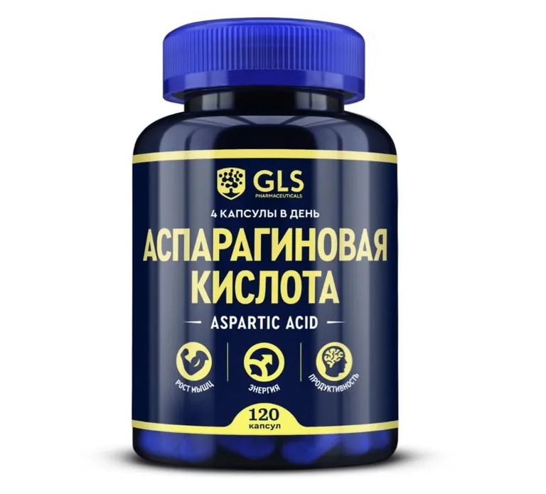 GLS аспарагиновая кислота капс n120