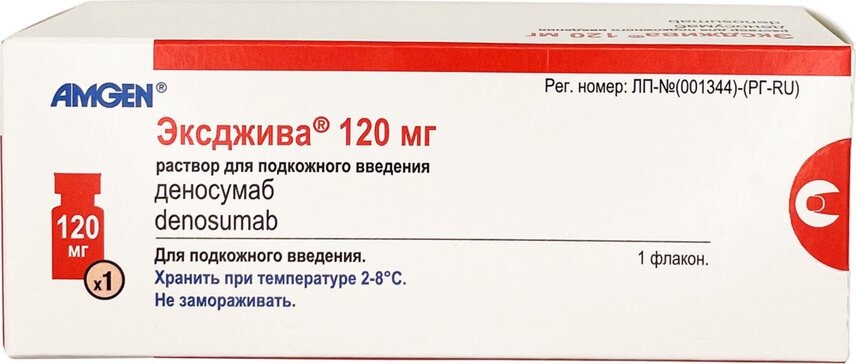 Эксджива р-р п/к введ 120 мг( 70мг/мл) 1,7мл фл N 1