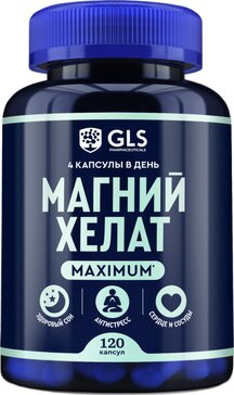 GLS магний хелат капс n120