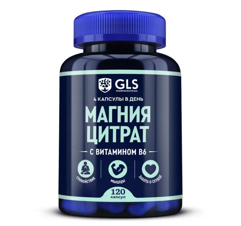 GLS магния цитрат с витамином В6 капс 500мг n120