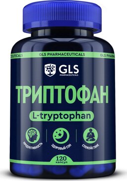 GLS Триптофан капс 250мг №120