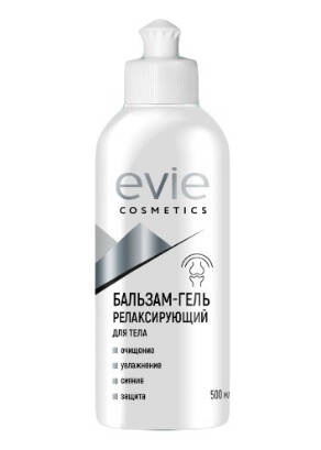 Уценен Evie cosmetics бальзам-гель релаксирующий д/тела 500 мл N 1