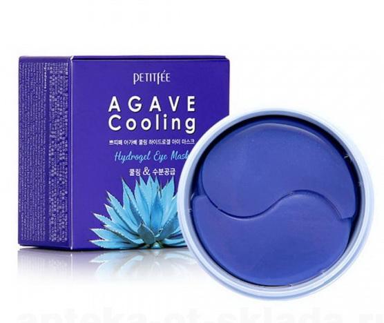 Уценен Арбидол максимум 200 мг N 10