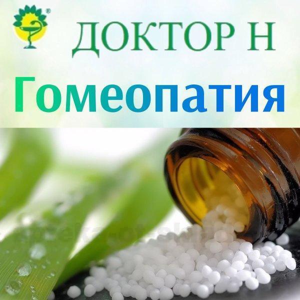 Аммониум фосфорикум С30 гранулы гомеопатические 5г N 1