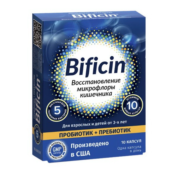 Bificin Синбиотик Инструкция По Применению Цена