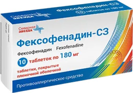 Фексофенадин-СЗ таб п/о плен 180мг N 10