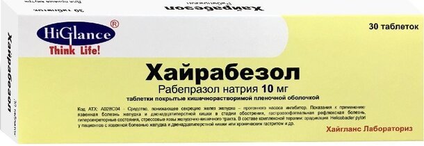 Хайрабезол (Рабепразол) тб п/о кишечнораств 10 мг N 30