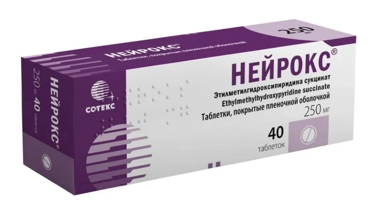 Нейрокс тб п/о 250мг N 40