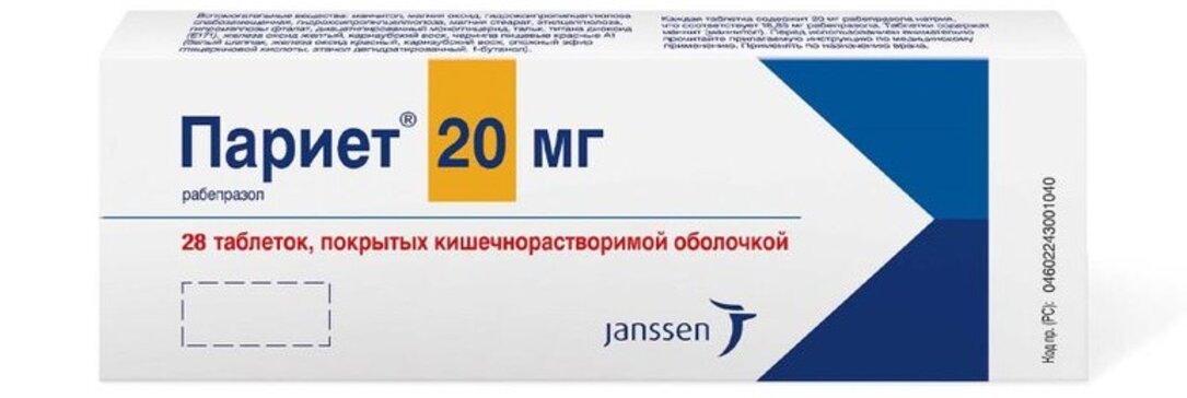 Париет тб п/о кишечнораств 20мг N 28